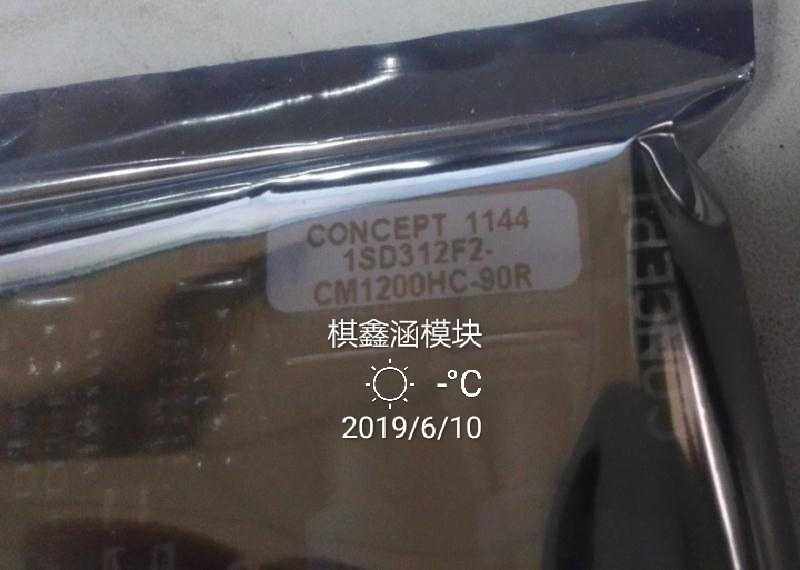 1SD312F2-CM1200HC-90H FZ1200R45KL3-B2 New original spot