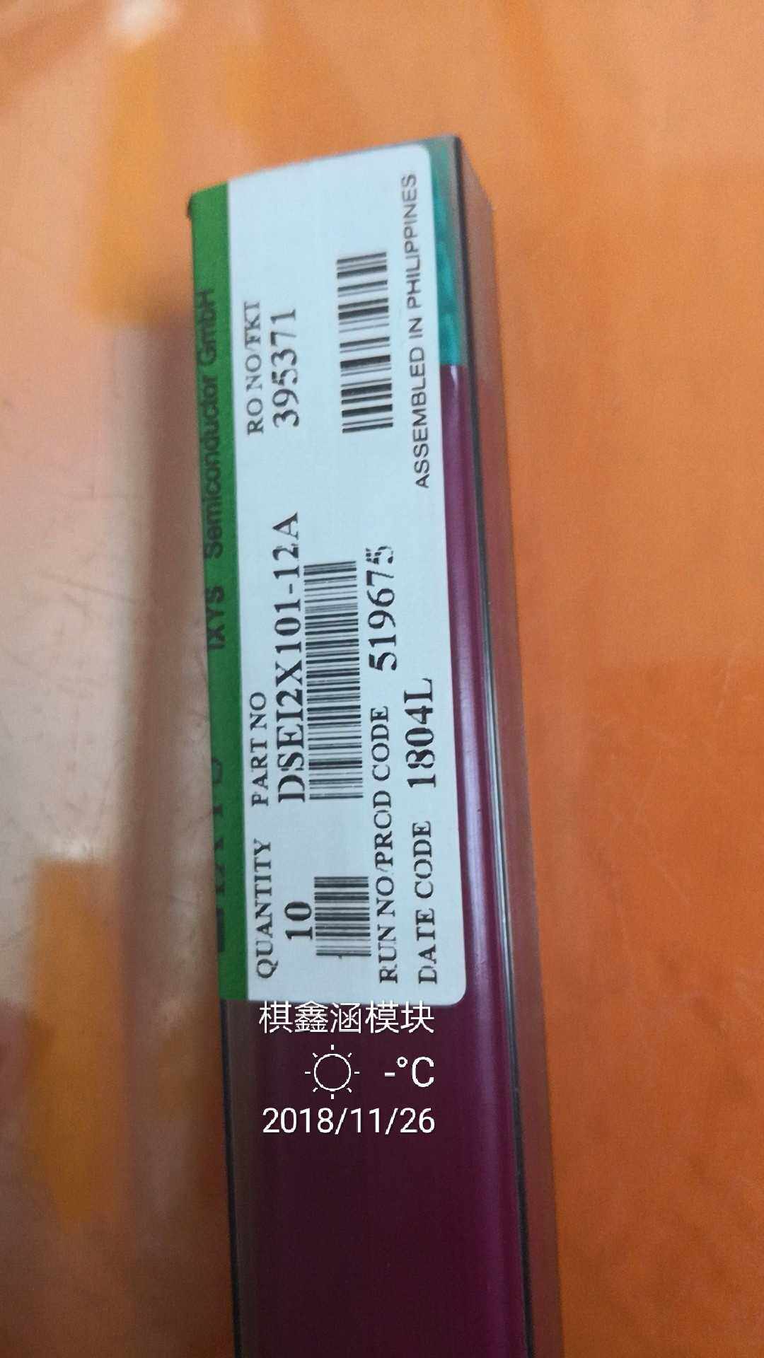 DSEI2X101-12A DSEI2X101-12A DSEI2X121-12A DSEI2X101-06A DSEI2X101-06A brand new original imported goods imported