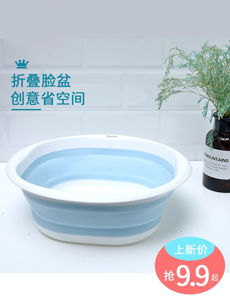 Foldable washbasin portable home baby laundry travel thickened oversized vegetable wash basin plastic basin