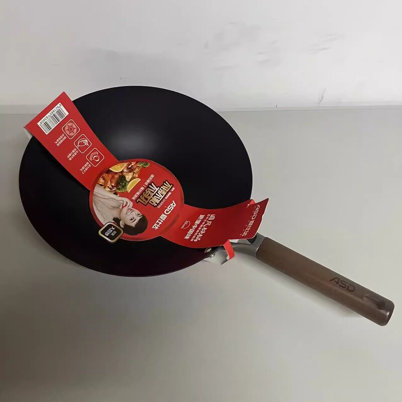 Aistar Wok Premium Iron National Iron Wok Cf30P2Q/Cf32P2Q/Cf34P2Q (Wok Without Lid)