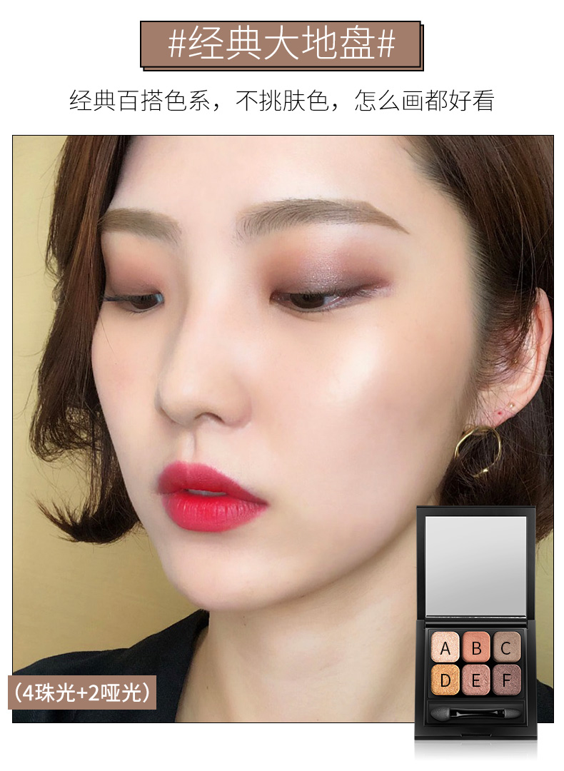 Nhảy múa mắt thần kỳ đĩa lấp lánh màu đất kỳ lân in Đức hốc lưới sa mạc đỏ tăng ngang giá - Bóng mắt bảng phấn mắt coco venus