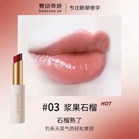 03 Ягодный гранат