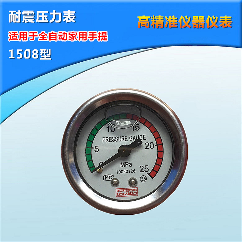 High Pressure Cleaner Washing Machine Accessories Car Wash Pump Gold Silk Cat Harbor Cat Black Cat Prince 1508 Type Pressure Meter Round Table