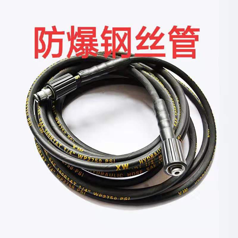 Automatic Eurocean new 220V high pressure cleaning machine promotional car washing machine thickness wire package tube