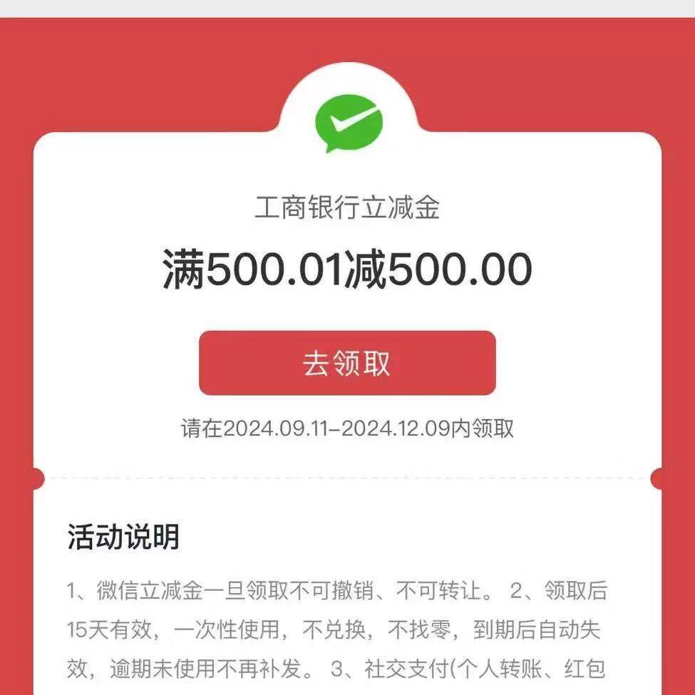 🧐支付宝红包退还大揭秘!怎么立即退?🤔-支付宝红包-淘宝百科网