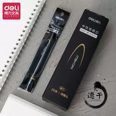 Del quick dry press refill Spring Head neutral refill 0 5 black bullet head 20-loaded signature refill office water-based pen refill student examination refill wholesale Press neutral refill