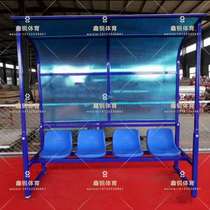 Outdoor new protective shed Sports association school competition special referee protective shed sunscreen multi-seat referee chair