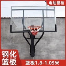 Wall-mounted basketball rack children and adolescents adult household wall room liftable inner room outer hanging basketball frame