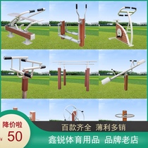 Outdoor fitness equipment Outdoor fitness community fitness path WPC fitness equipment WPC upper limb traction device