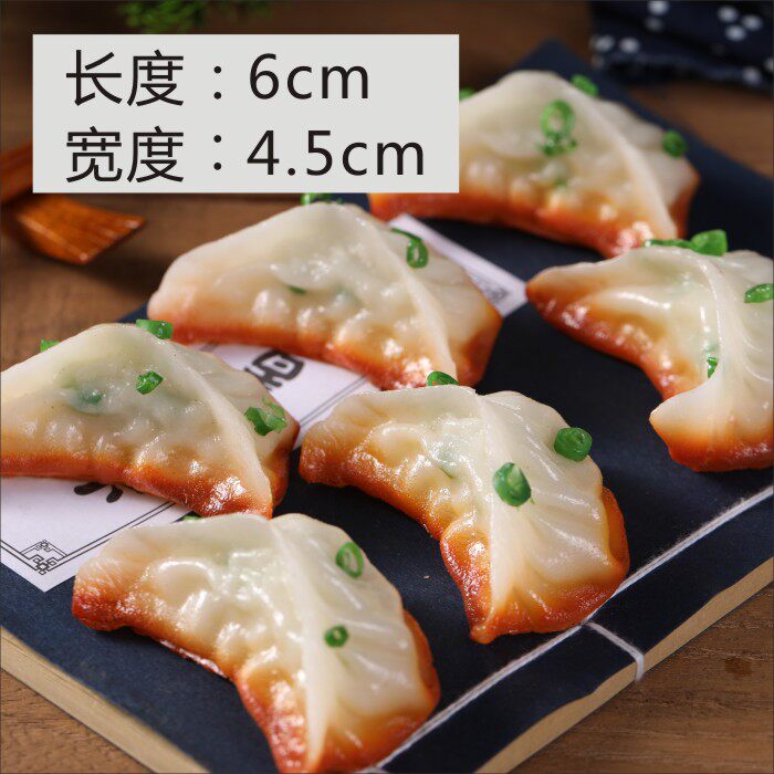Red Forest Simulation Food Model Fried Dumplings Prop Fake Dim Sum Fried Dumplings Dumplings-Single Price
