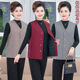 Collarless vest jacket women's vest vest mom wear