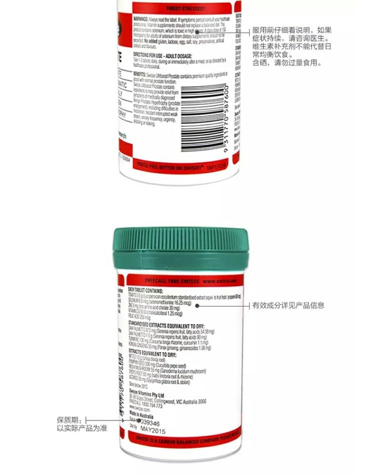 Swisse lycopene viên nang mềm mang thai 50 viên Úc nhập khẩu để cải thiện sức khỏe tinh trùng sản phẩm sức khỏe - Thức ăn bổ sung dinh dưỡng các loại thực phẩm chức năng