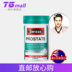 Swisse lycopene viên nang mềm mang thai 50 viên Úc nhập khẩu để cải thiện sức khỏe tinh trùng sản phẩm sức khỏe - Thức ăn bổ sung dinh dưỡng các loại thực phẩm chức năng Thức ăn bổ sung dinh dưỡng