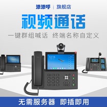 Chengdu Tiantian call IP intercom system Network telephone sentry box unattended internal line to make video calls to each other one-click alarm for help Bank toll station School visual intercom group shouting