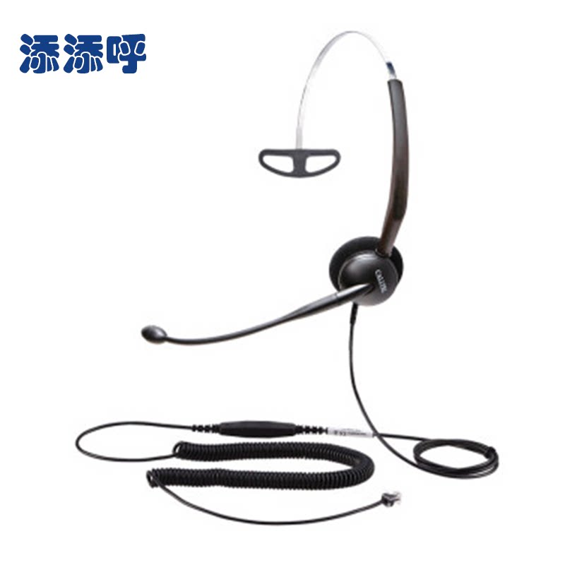 H450NC headphone TELEPHONE TRAFFIC EARPHONES Telephone Call Center Customer Service Special Computer Headset QD Type Single Ear Crystal Head Plug (applicable telephone)