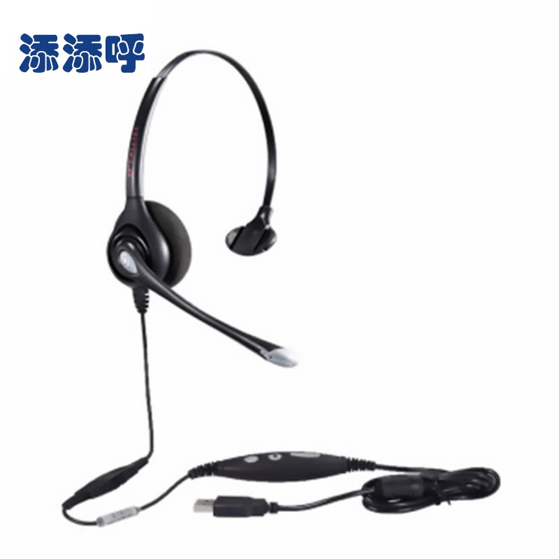 HW351N head-mounted traffic headphone noise-reducing telephone call center customer service special headphone smzd USB connector volume adjustment microphone mute (applicable computer)