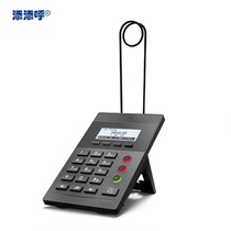 SIP Tiantian call center agent call box Chinese interface call box Network port SIP VOIP phone color screen IP phone