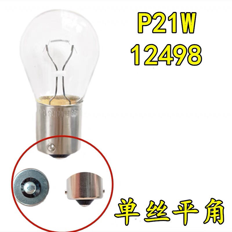 2英寸8D LED方灯：照亮极限越野之旅