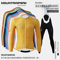 Радужная костюма с длинными рукавами.