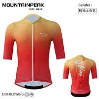 Сломанный ветер с коротким рукавом мужчина-красный и Huang