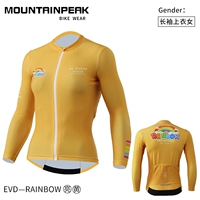 Радужная с длинным рукавом девочка-лиан Хуанг