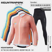 Радужная костюм с длинными рукавами для женщин - ноты выбора верхнего цвета