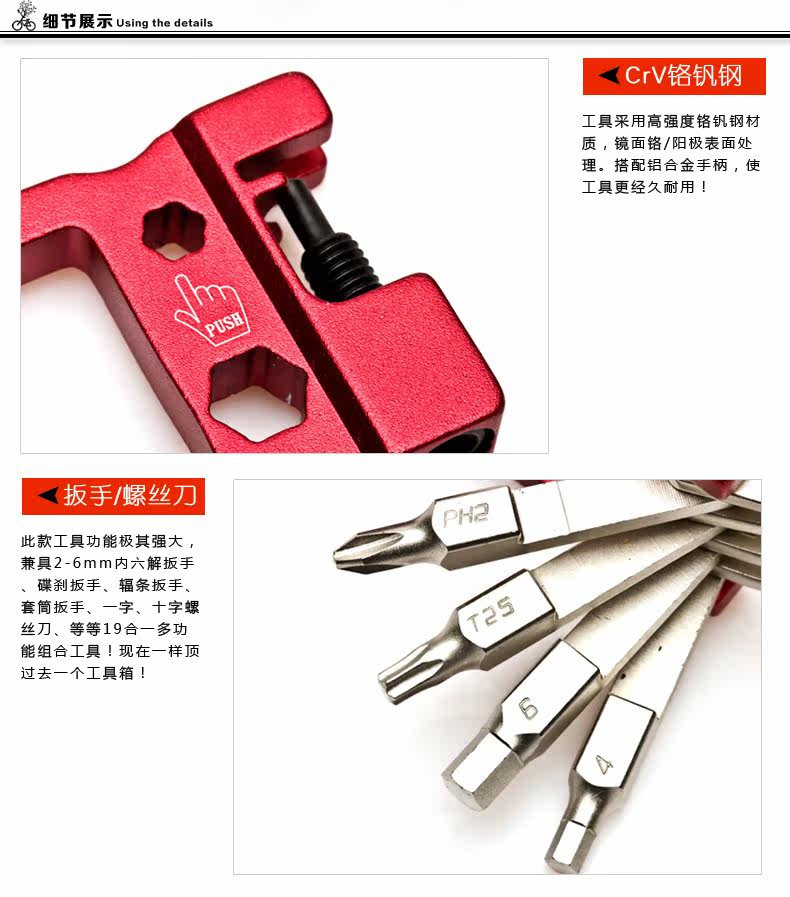 Tournevis pour réparation vélo MOUNTAINPEAK - Ref 2300292 Image 12