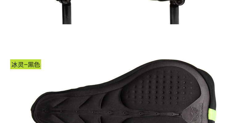 Selle de vélo Mountain Bike MOUNTAINPEAK - Ref 2351953 Image 18