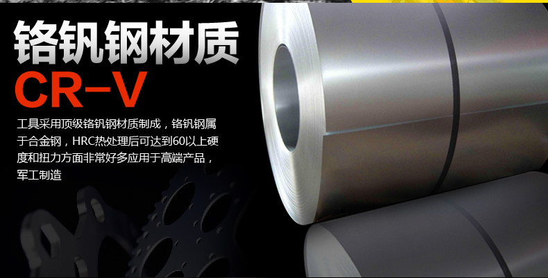 Tournevis pour réparation vélo MOUNTAINPEAK - Ref 2299494 Image 7