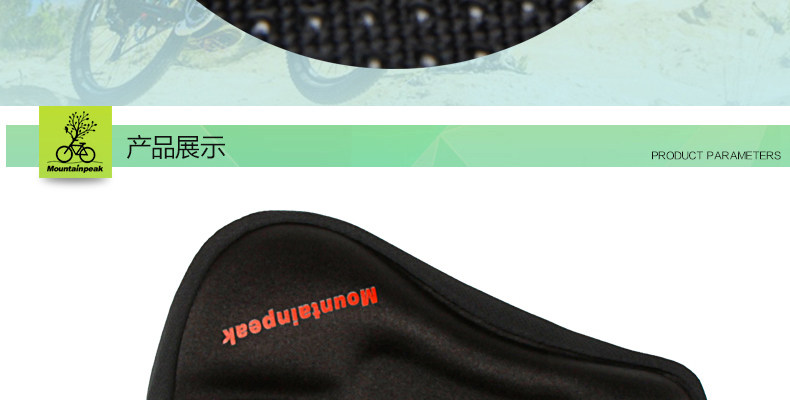 Selle de vélo Mountain Bike MOUNTAINPEAK - Ref 2356987 Image 15