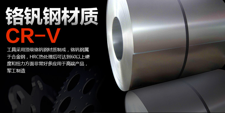 Tournevis pour réparation vélo MOUNTAINPEAK - Ref 2299639 Image 5