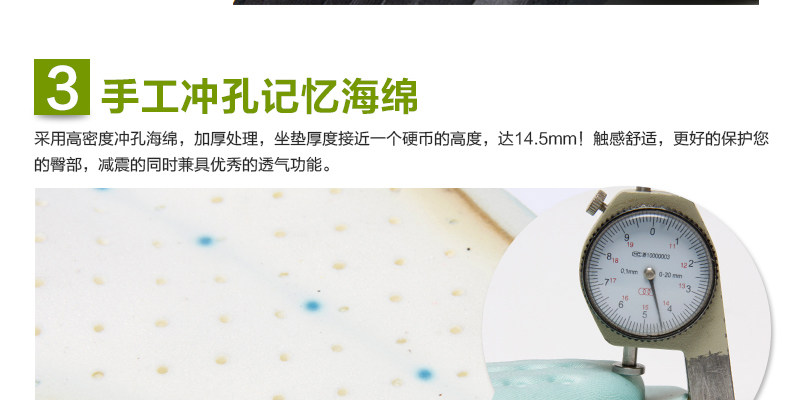 Selle de vélo Mountain Bike MOUNTAINPEAK - Ref 2351953 Image 11