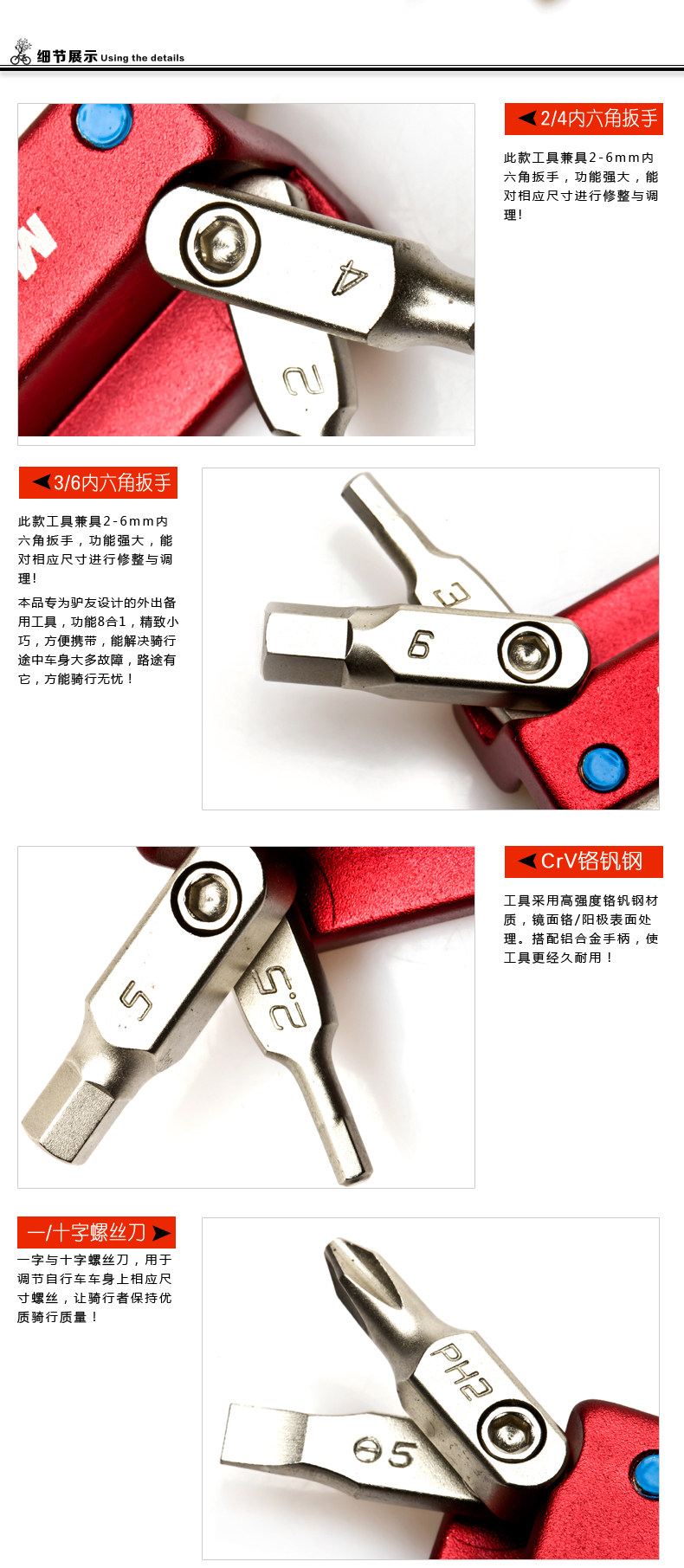 Tournevis pour réparation vélo MOUNTAINPEAK - Ref 2299494 Image 13