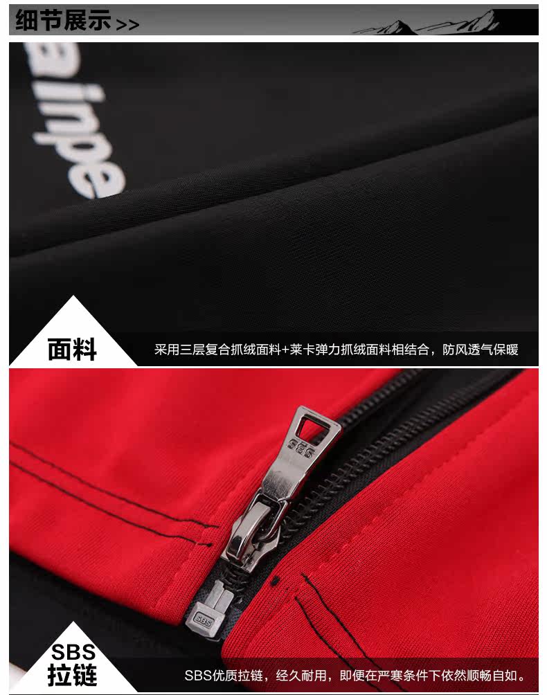 Vêtement cyclisme homme MOUNTAINPEAK - Ref 2216986 Image 18