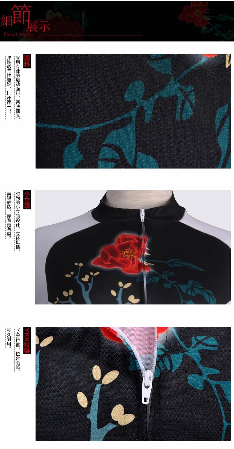 Vêtement cyclisme femme MOUNTAINPEAK - Ref 2208920 Image 19