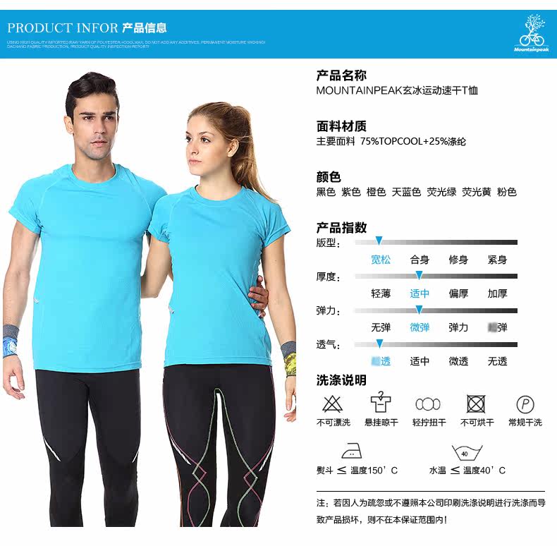 产品参数 (3).jpg
