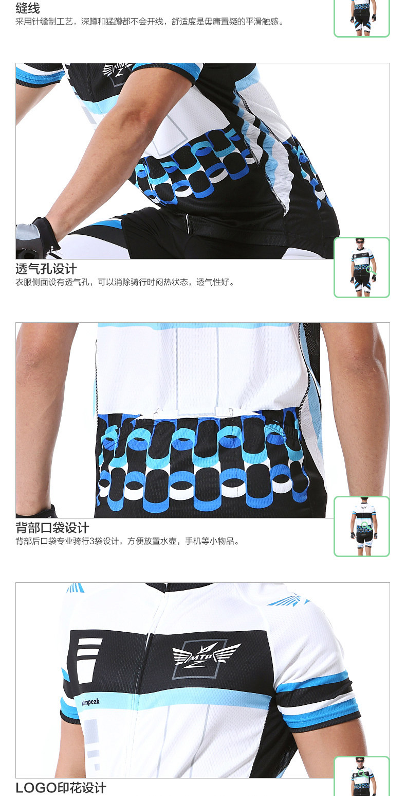 Tenue de cyclisme homme MOUNTAINPEAK - Ref 2217607 Image 18