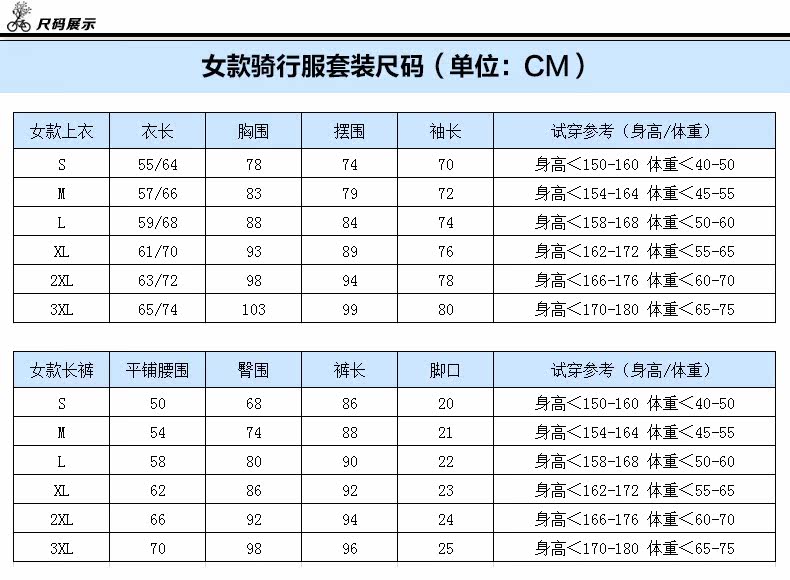 产品尺码.jpg