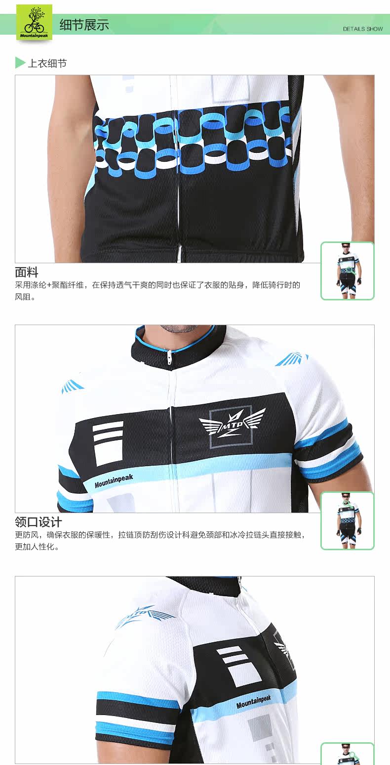 Tenue de cyclisme homme MOUNTAINPEAK - Ref 2217607 Image 17