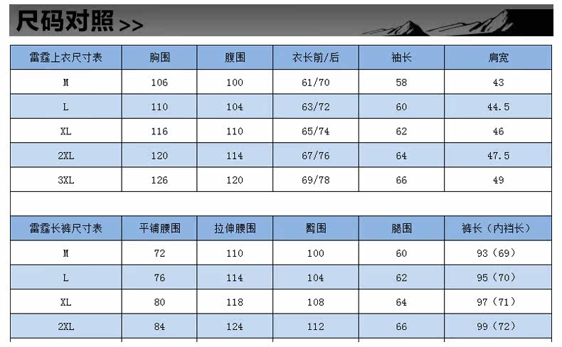 Vêtement cyclisme homme MOUNTAINPEAK - Ref 2216986 Image 22