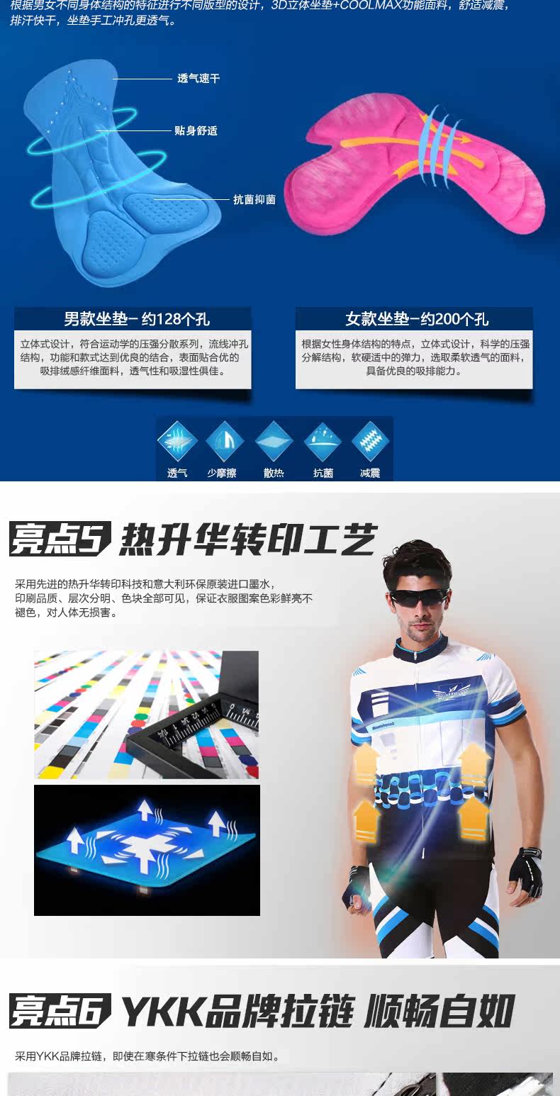 Tenue de cyclisme homme MOUNTAINPEAK - Ref 2217607 Image 9