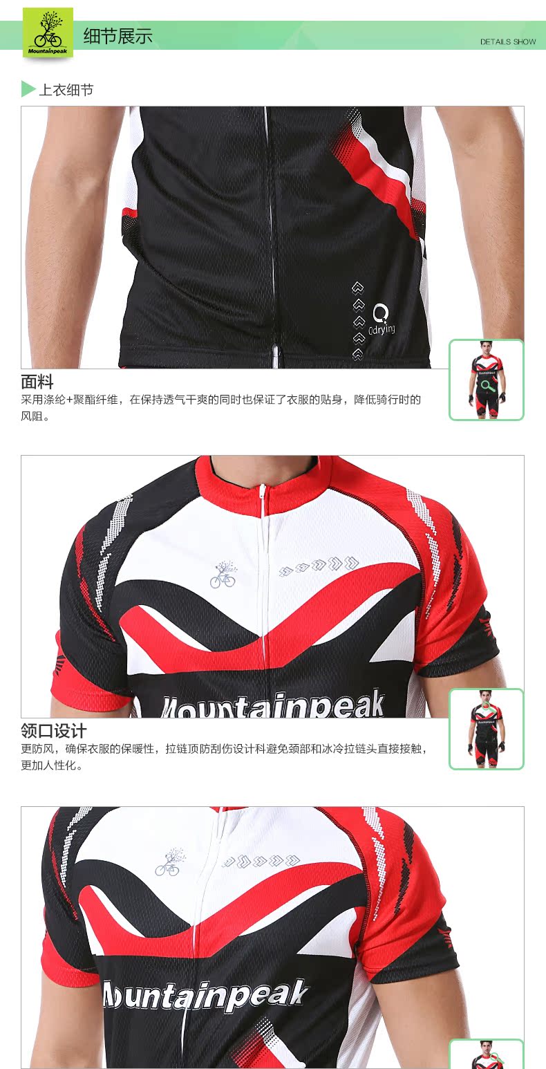 Tenue de cyclisme homme MOUNTAINPEAK - Ref 2215974 Image 18
