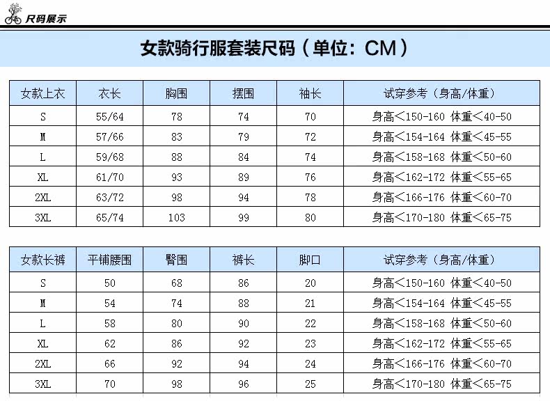 尺码说明.jpg