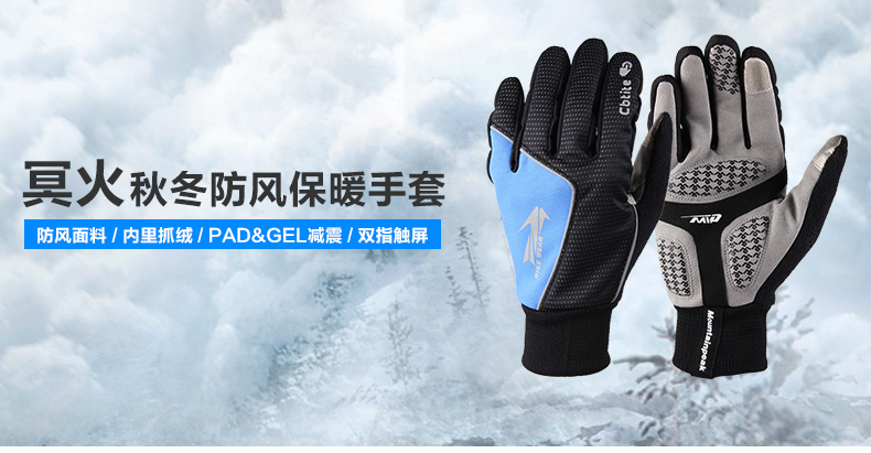 Gants de cyclisme mixte MOUNTAINPEAK - Ref 2254233 Image 7