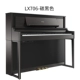 Đàn piano điện Roland Roland LX7 / LX17 / LX705 / LX706 / LX708 - dương cầm