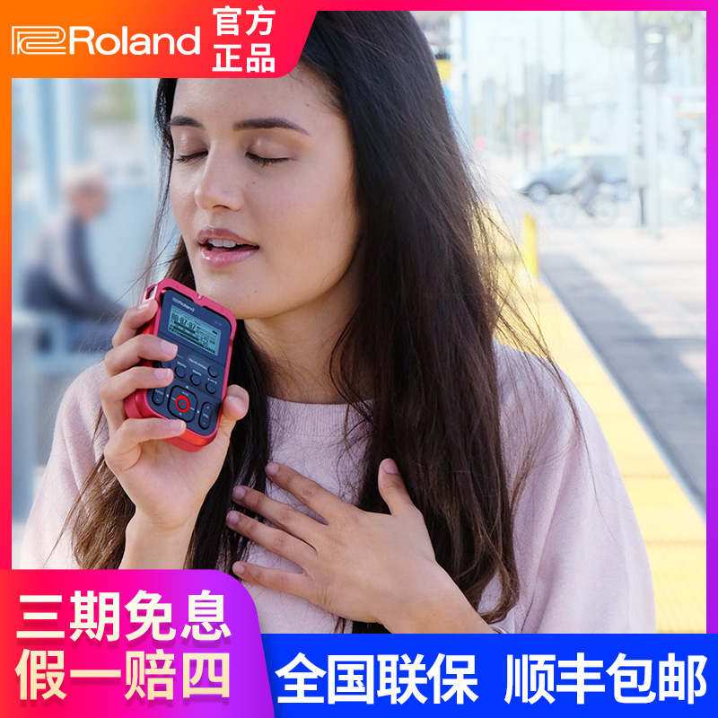 Roland Roland R-07 R07 portable Bluetooth wireless recorder voice recorder recorder with serial SLR recording