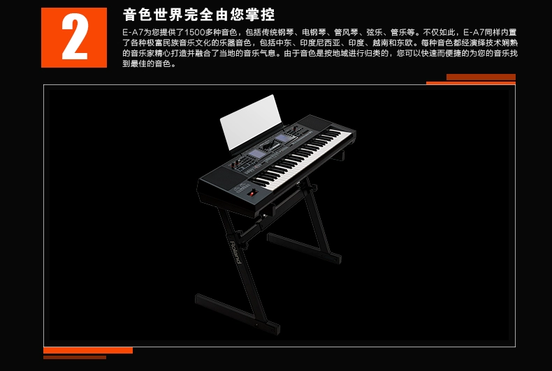 Bàn phím Roland Roland bàn phím E-A7 EA7 Bàn phím tổng hợp 61-key bàn phím dân gian Trung Quốc mua piano dien