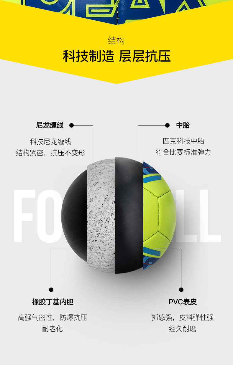 Футбольные детали 005.jpg.