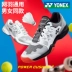 2023 mới giày cầu lông yonex Yonex giày quần vợt nam và nữ giày thể thao chống trượt chuyên nghiệp chống mài mòn vợt mizuno Cầu lông