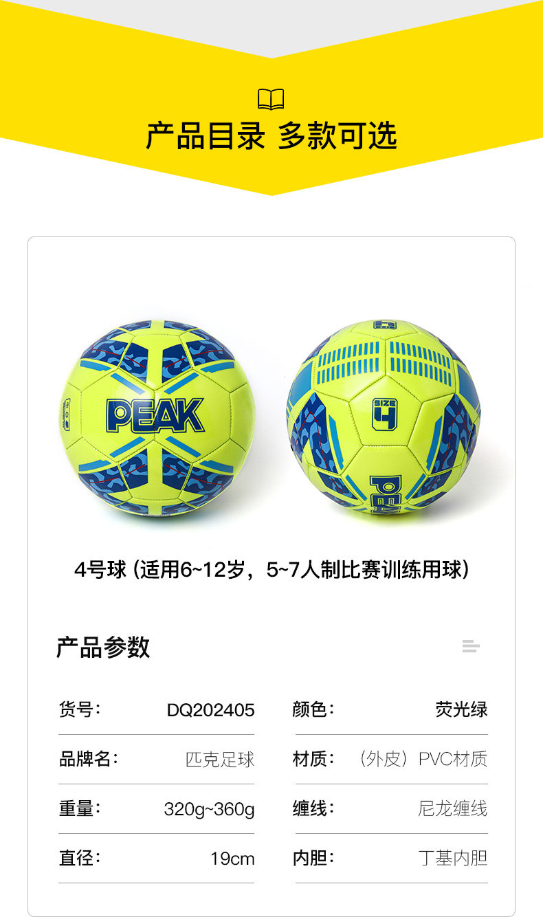 Футбольные детали 006.jpg.